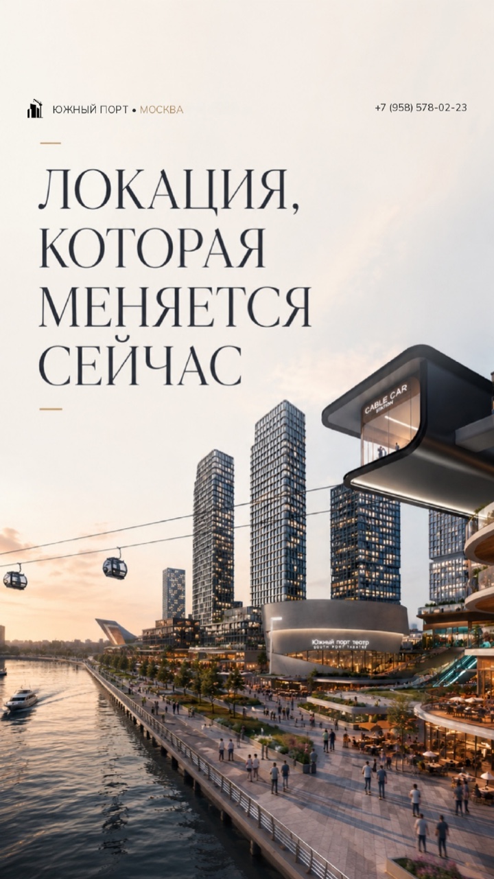Обложка PDF-каталога о Южном порте